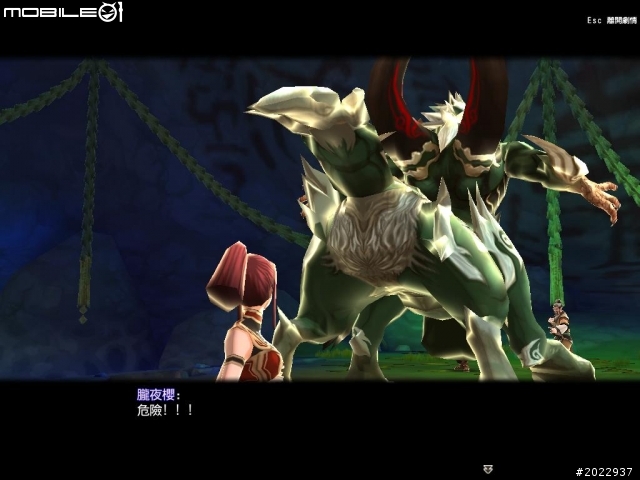 《天之痕Online》上市記者會採訪暨試玩心得