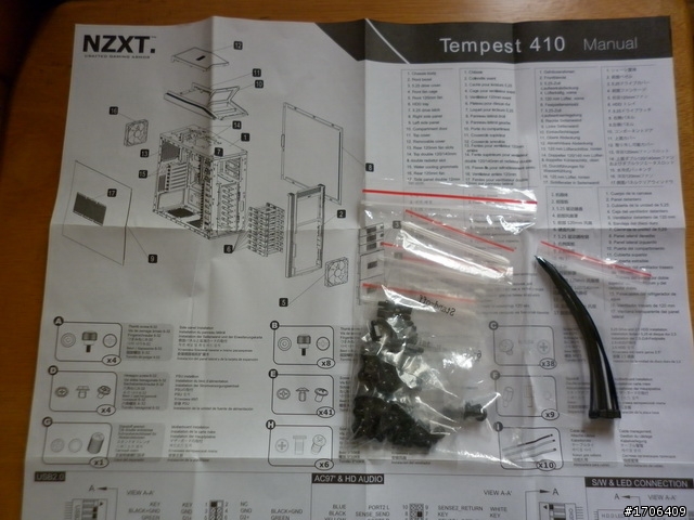 新超暴風成型 NZXT Tempest 410