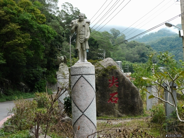司馬庫斯攻略..一個MOVE如果沒有HOLD住就準備去見上帝 (帳單出現了)