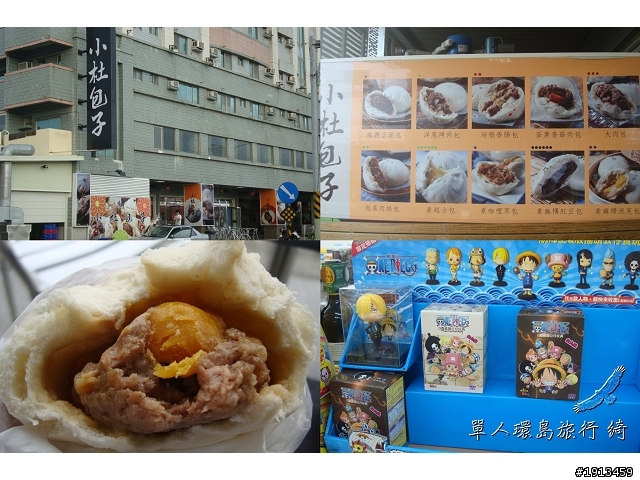 【一個人的旅行Day 1】綺兒的七天六夜熱血單人環島~GO