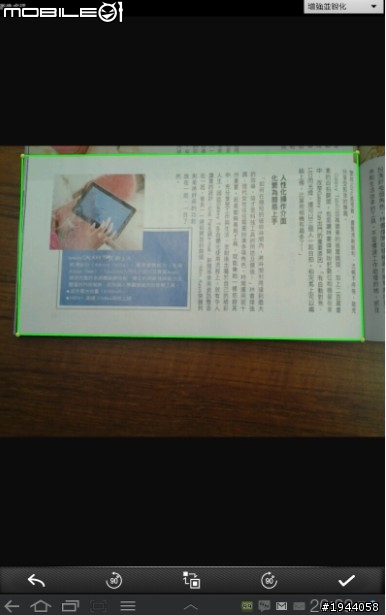 建立自己的雲端知識庫!Tab8.9是我的隨身資料蒐集中心