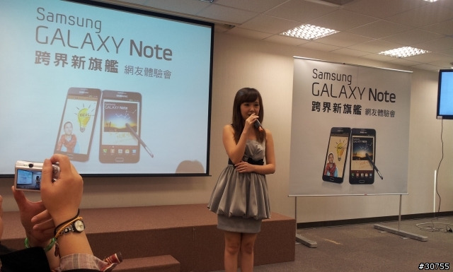因為很大,所以很稱頭(GALAXY Note)5.3"大螢幕體驗會