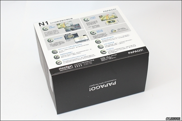 PAPAGO N1 超輕薄高效能衛星導航系統 開箱