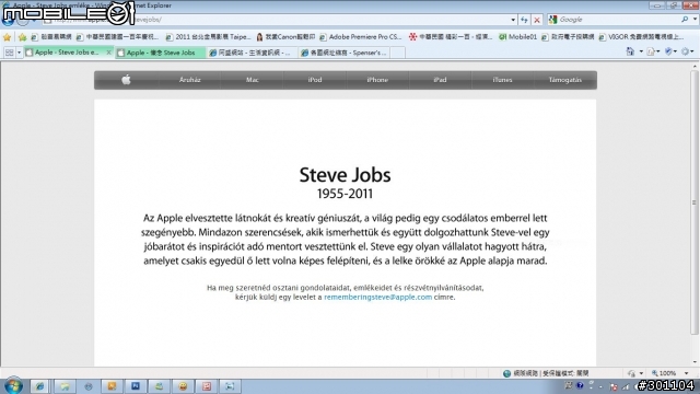 apple Steve Jobs 1955-2011 各國apple網頁哀悼