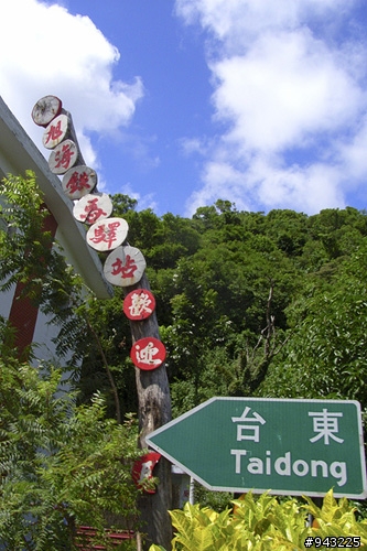 熱血老爹雙人單車八日環島全記錄(2011年10/1--10/8)