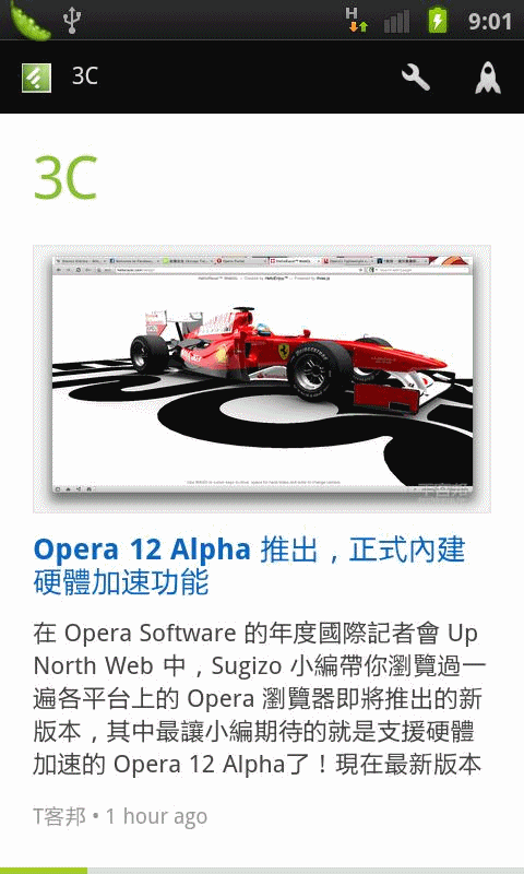 越用越順手的RSS閱讀器 - Feedly