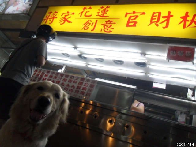 她,就是省道一姐!張拉拉環島初體驗。