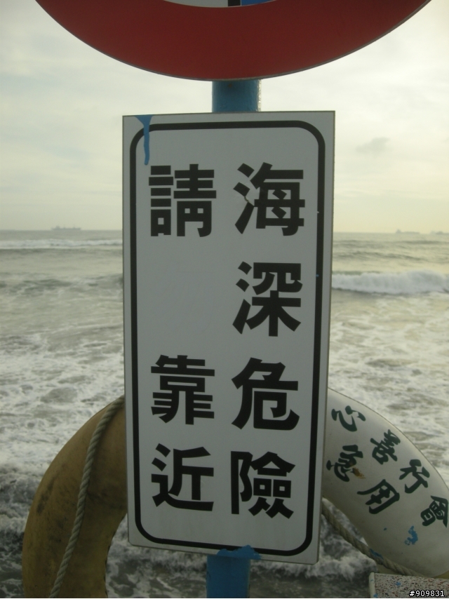 環島七天六夜with高手R 9/28 (第三天 台南-高雄)