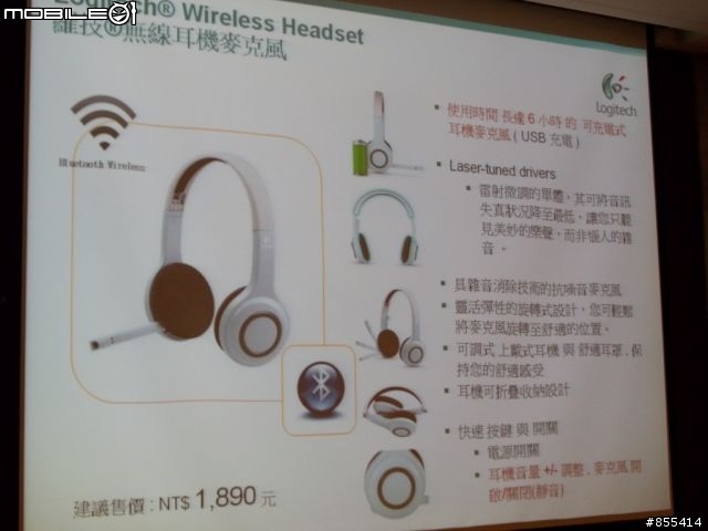 羅技iPad週邊配件體驗同樂會—會轉的話會更好!