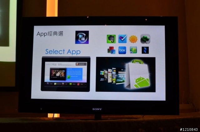 學妹的9.4吋新歡- SONY Tablet 體驗分享