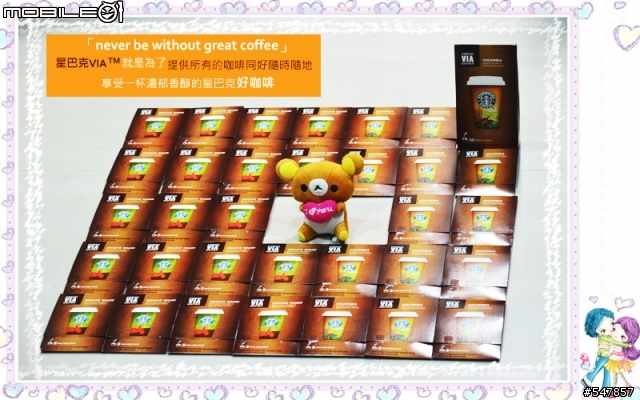 咖哩 & VIA starbucks
