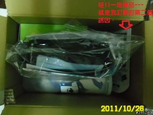 LG KS20光榮卸甲,HTC TITAN 開箱服役+盔甲文~~
