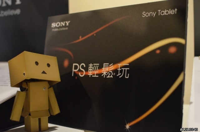 學妹的9.4吋新歡- SONY Tablet 體驗分享