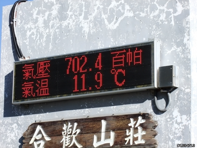 100.10.29登合歡山兩座百岳兼賞楓賞日出