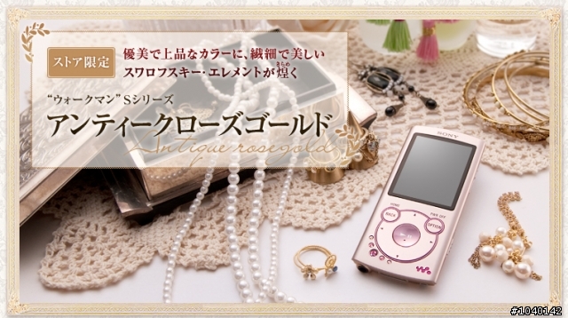 【NEWS】Walkman的相關資訊整理