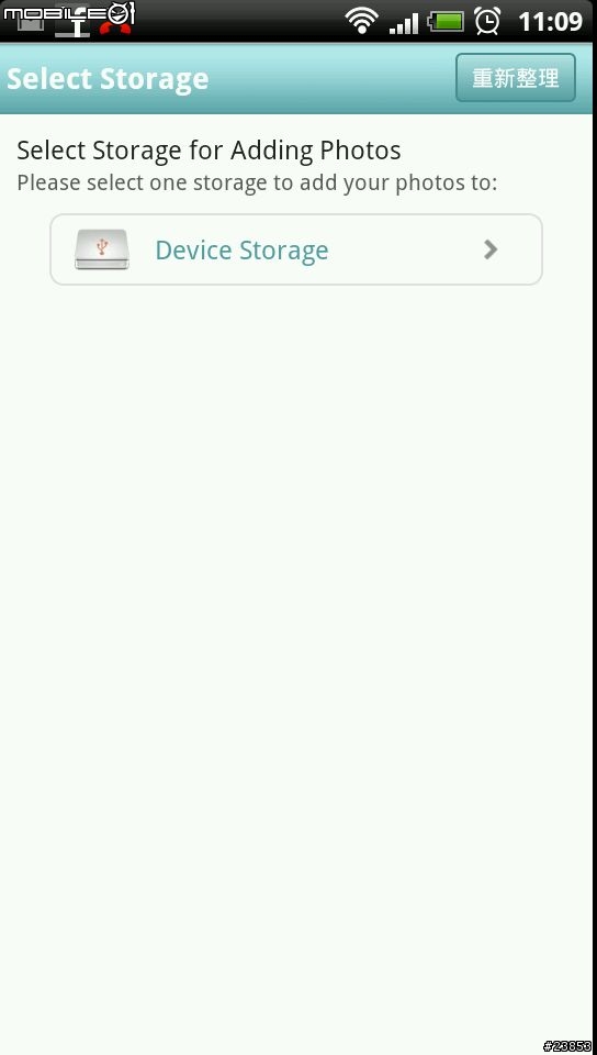miiiCasa家用雲端儲存分享中心試用計畫﹣心得搶先發﹣PART1