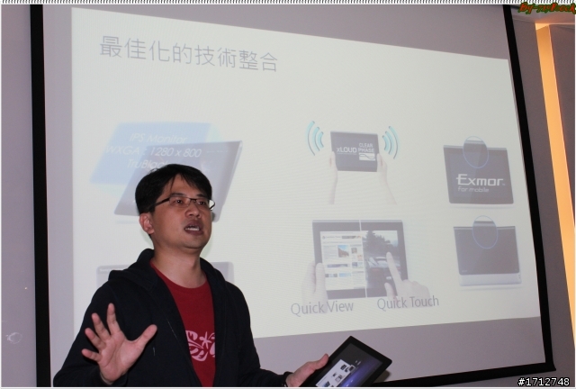 ☑ Sony Tablet S 書卷氣息與智慧一身-體驗會❀