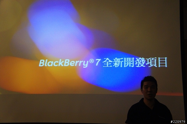 【參加心得】BlackBerry Bold 9900 & Torch 9860體驗會
