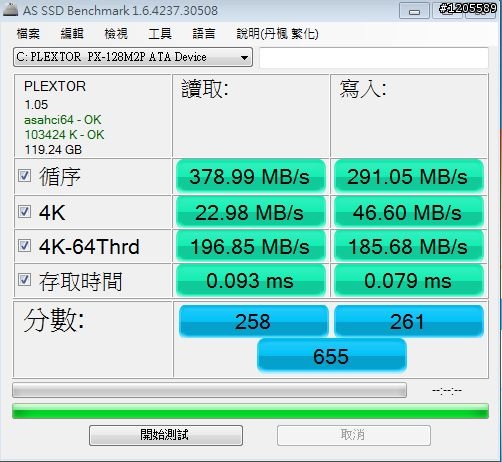 (12/11更新 更換主板AS SSD分數破800!)PLEXTOR M2P 128G開箱