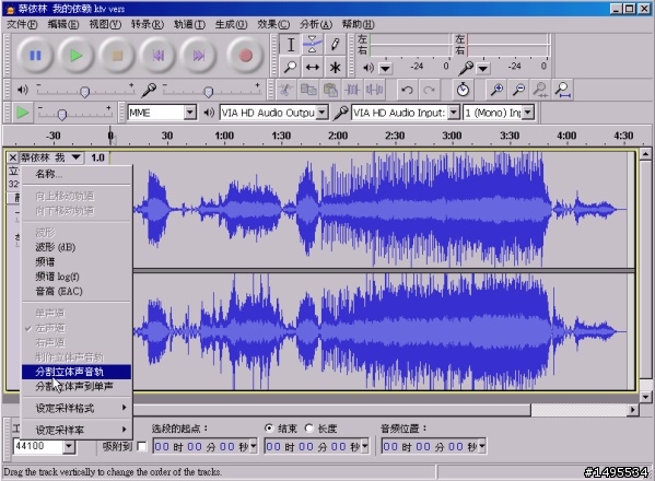 免費的錄音編輯軟體Audacity 功能強大可消音還有中文化
