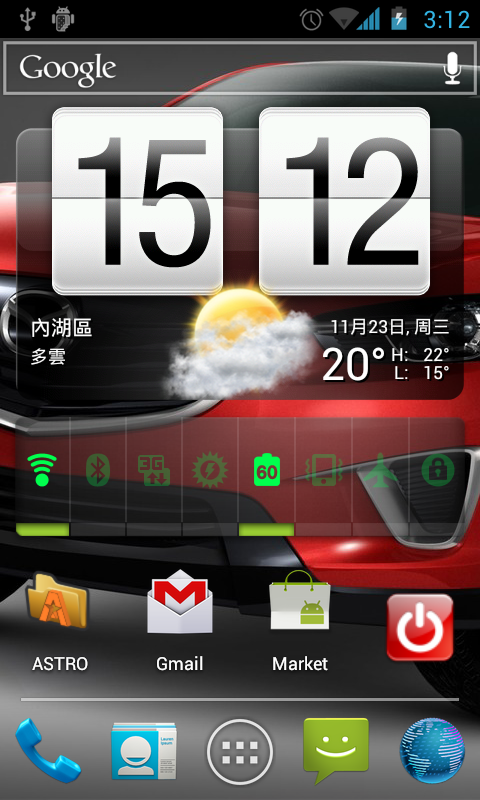 Google Nexus S Android 4.0