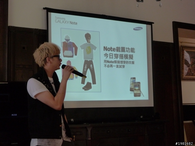 "高雄別苑體驗之旅"Samsung Galaxy Note體驗手機與平版之間新的定位..