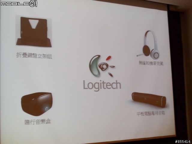 羅技iPad週邊配件體驗同樂會—會轉的話會更好!