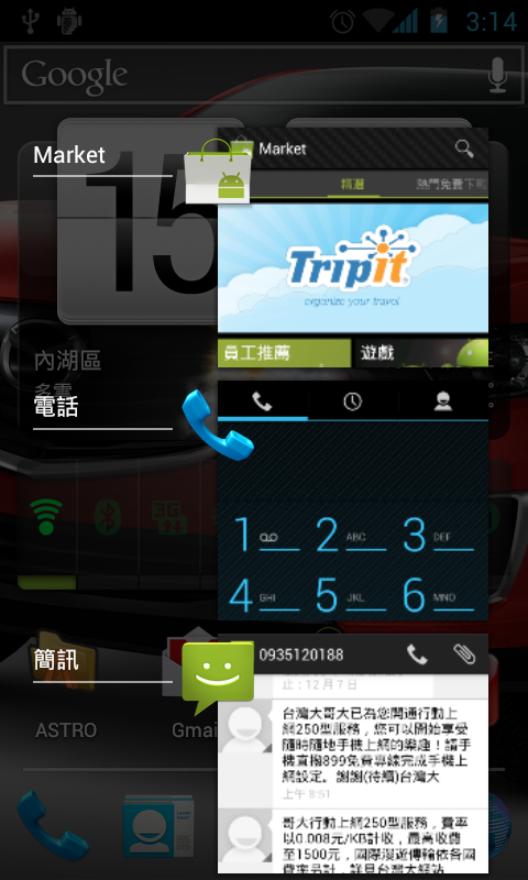 Google Nexus S Android 4.0