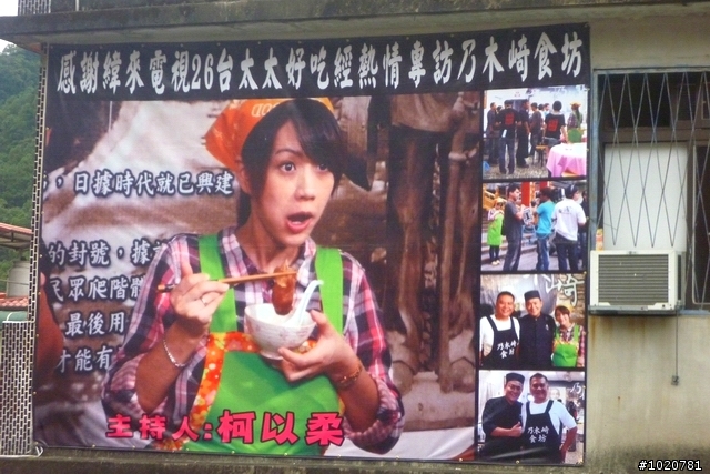 2011/11/12-15 圓夢計劃繞島行 Day 4 雲林→台北 (完)