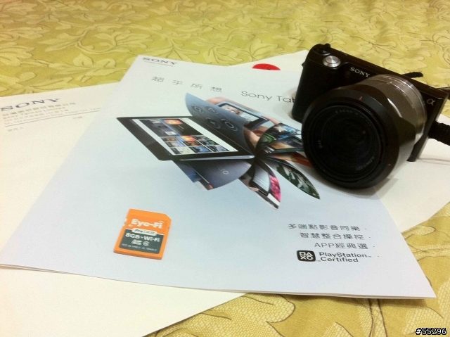 【體驗】就是愛無線之Sony Table S體驗會---無線照片傳輸Tablet S+NEX5+Eye-Fi相見歡