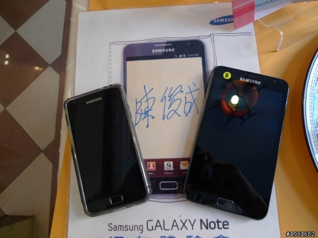 "高雄別苑體驗之旅"Samsung Galaxy Note體驗手機與平版之間新的定位..