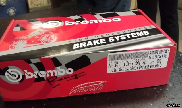G-MAX 200改裝分享第十一發!! 前後雙Brembo總泵+前後雙Brembo卡鉗 制動最終昇級!!