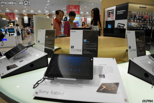 『活動分享』高雄巨蛋直營門市 Sony Tablet S 體驗會