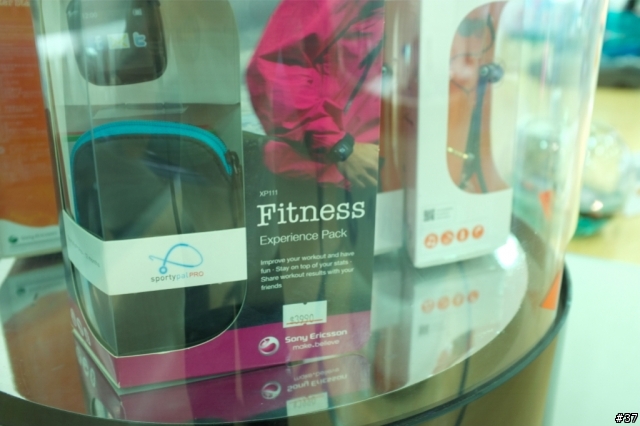 SonyEricsson的朋友們,一起來做最後一次的SE健檢吧!