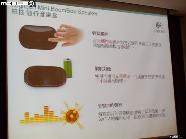 羅技iPad週邊配件體驗同樂會—會轉的話會更好!