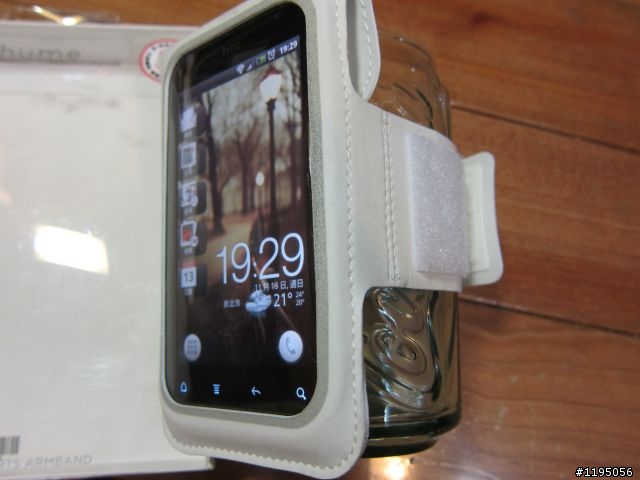 HTC Rhyme 運動臂套 開箱