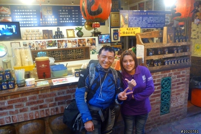 2011/11/12-15 圓夢計劃繞島行 Day 4 雲林→台北 (完)