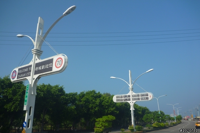 2011/11/12-15 圓夢計劃繞島行 Day 3 屏東→雲林