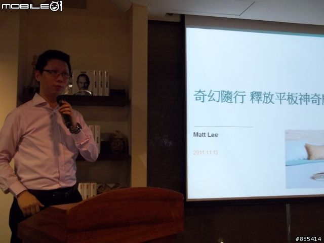 羅技iPad週邊配件體驗同樂會—會轉的話會更好!