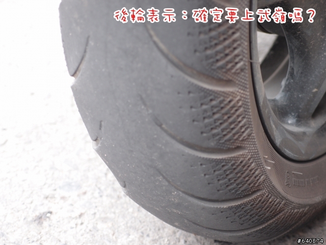 【勁戰騎士俱樂部】久違了,武嶺。
