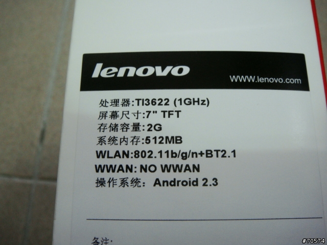 聯想 樂pad a1 V.S. 艾諾 novo7 簡易比較