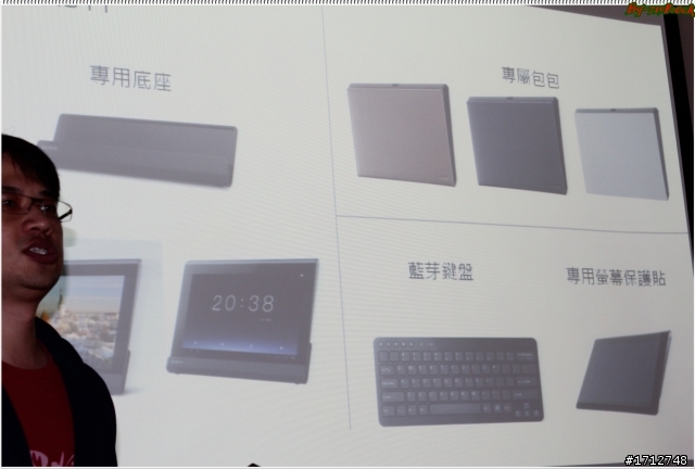 ☑ Sony Tablet S 書卷氣息與智慧一身-體驗會❀