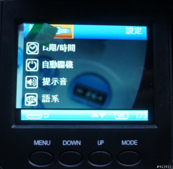 平價1080i行車紀錄器 全視線T5 開箱 720P / 1080i 實測(更新)