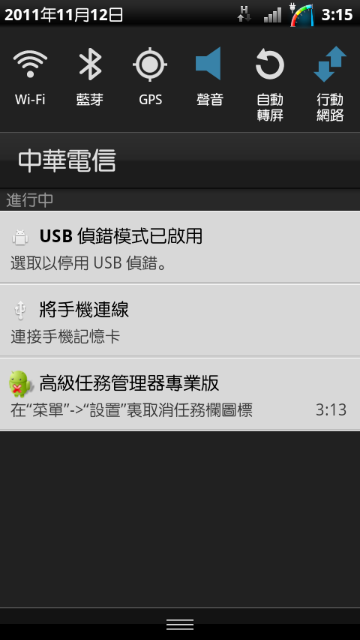 2.3.4 ( 042 )(062) 中文下拉式5.6.11鍵快捷列含設定功能 ( 限 ROOT )