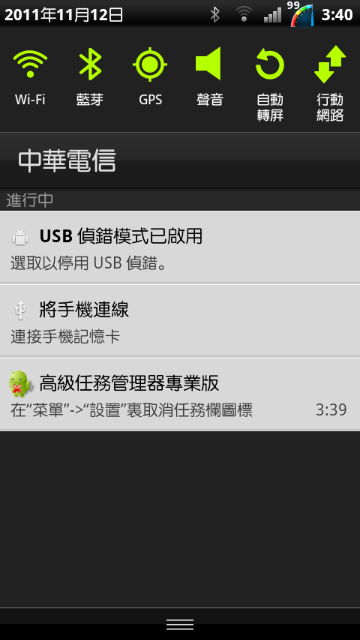 2.3.4 ( 042 )(062) 中文下拉式5.6.11鍵快捷列含設定功能 ( 限 ROOT )