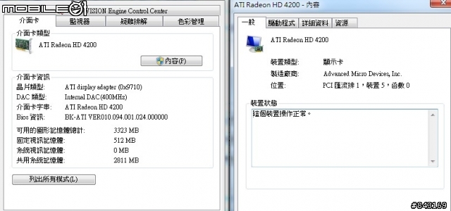 用電腦硬解SONY TX7的高清mts檔,一直會有畫面不順!?
