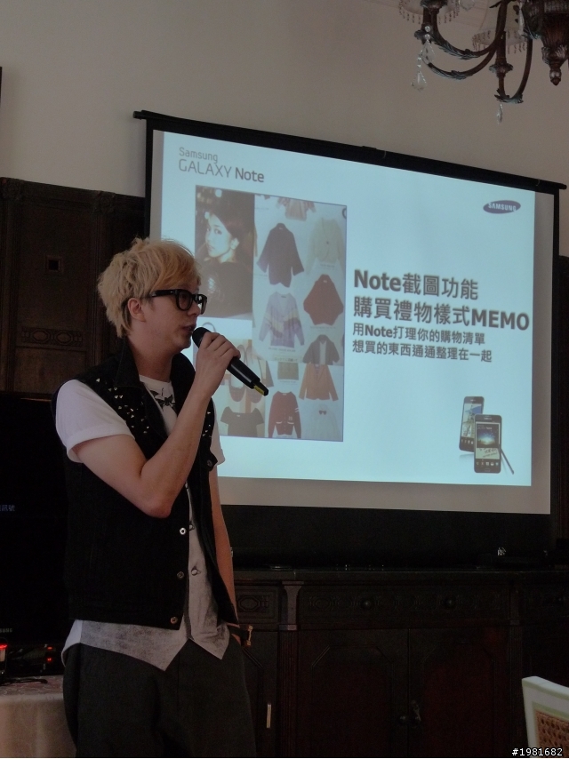 "高雄別苑體驗之旅"Samsung Galaxy Note體驗手機與平版之間新的定位..