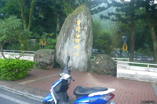 2011/11/12-15 圓夢計劃繞島行 Day 4 雲林→台北 (完)