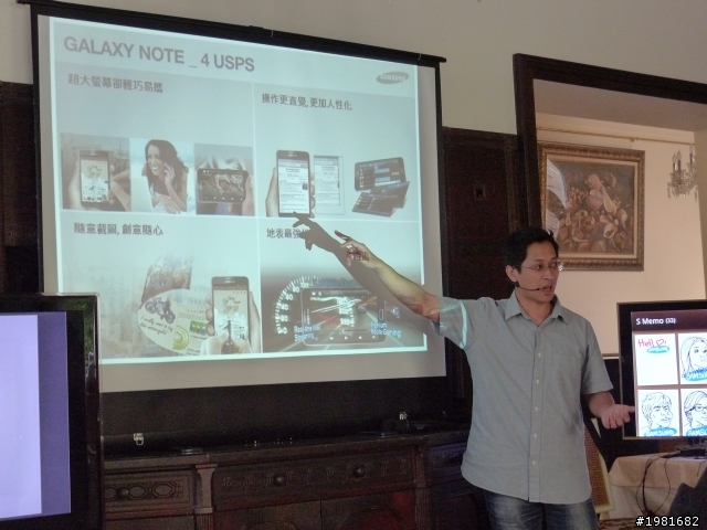 "高雄別苑體驗之旅"Samsung Galaxy Note體驗手機與平版之間新的定位..