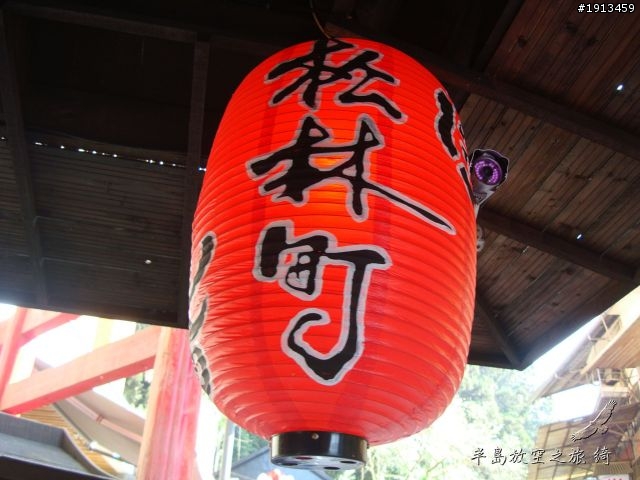 11/19更新Day5完結 工作前的單人環半島合歡山踏青
